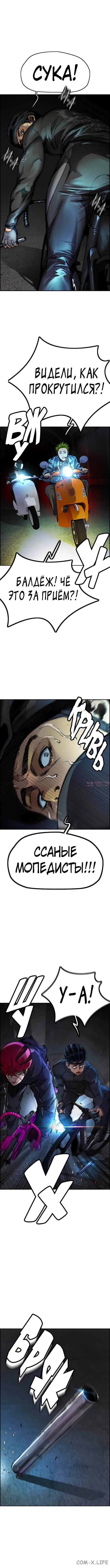 Page 8.001000000