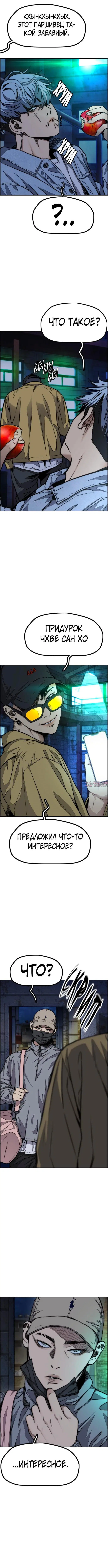 Page 8.000000000
