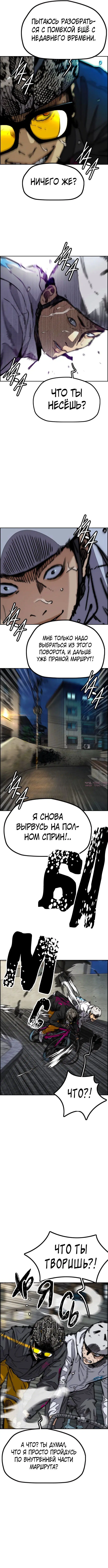 Page 8.000000000