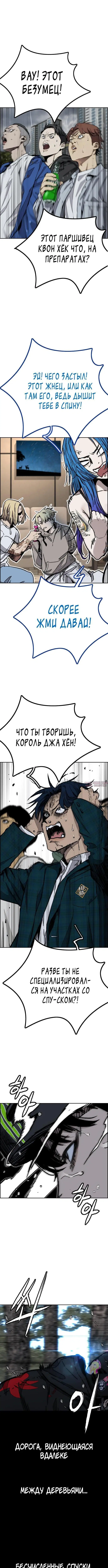 Page 8.000000000
