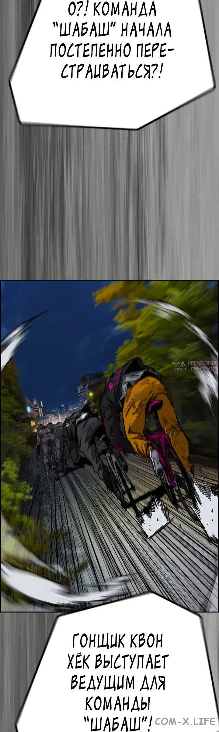 Page 82.000000000