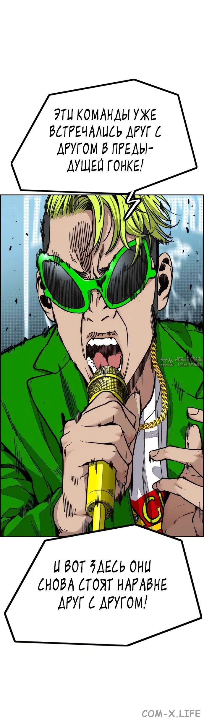 Page 82.000000000
