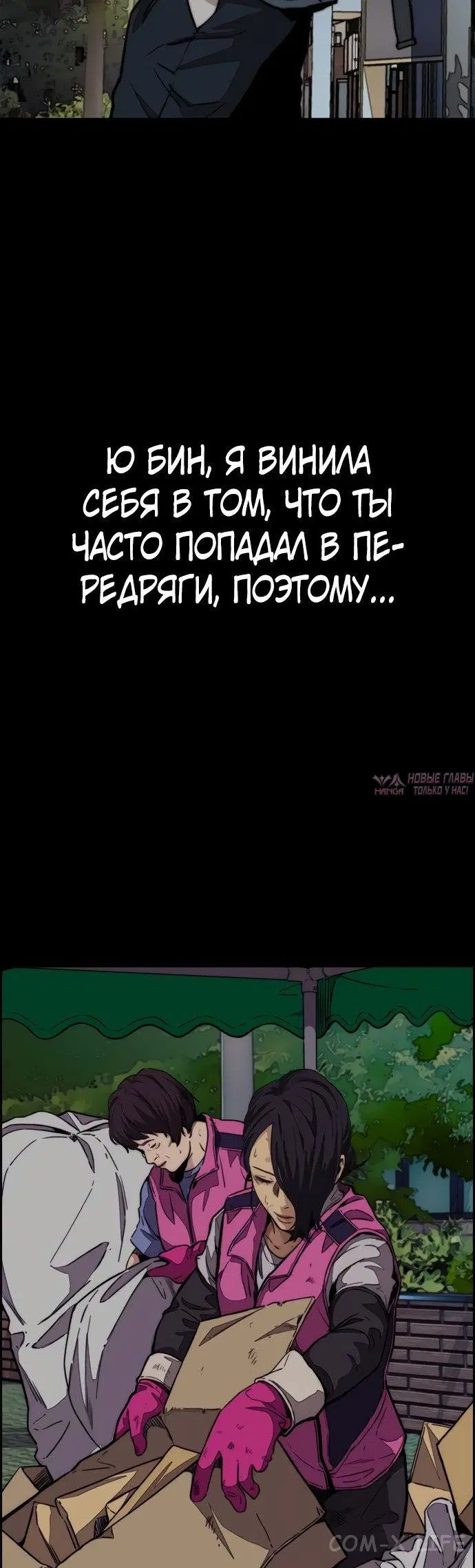 Page 98.000000000