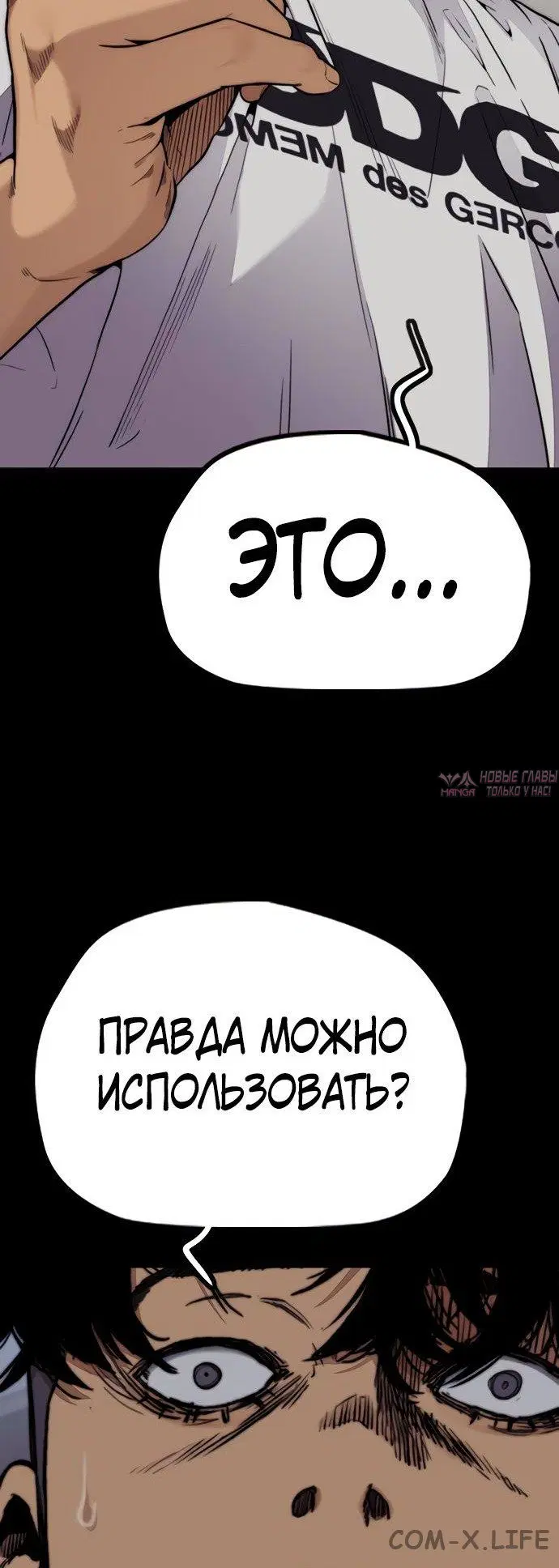 Page 98.000000000