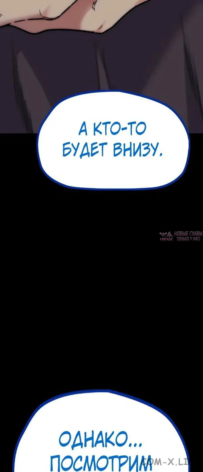 Page 99.000000000