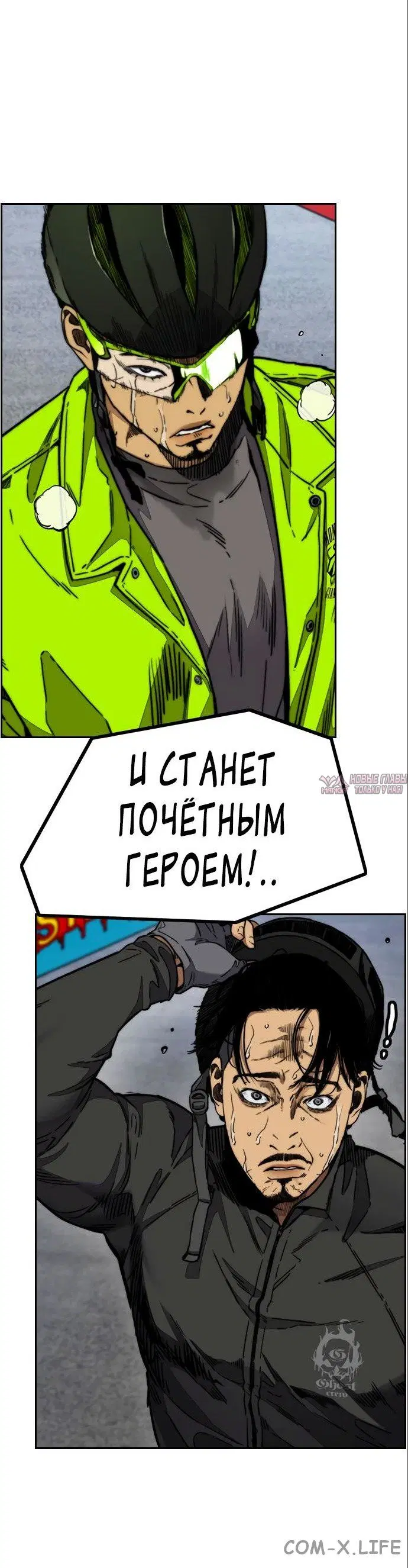 Page 90.000000000