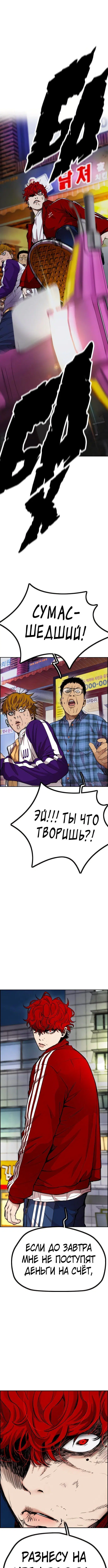 Page 9.000000000