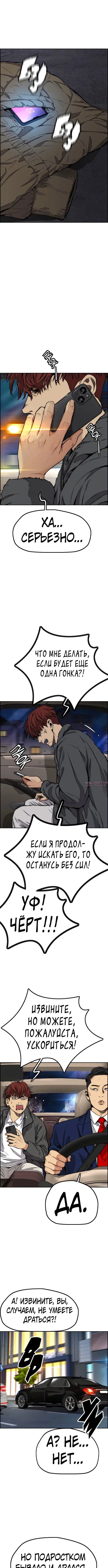 Page 9.000000000