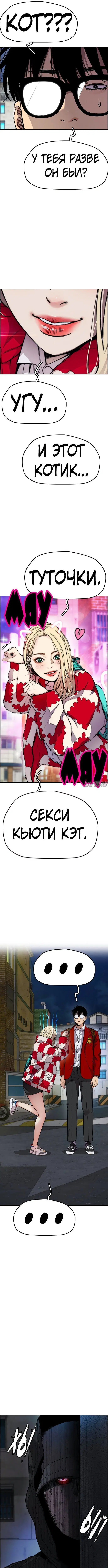Page 9.000000000
