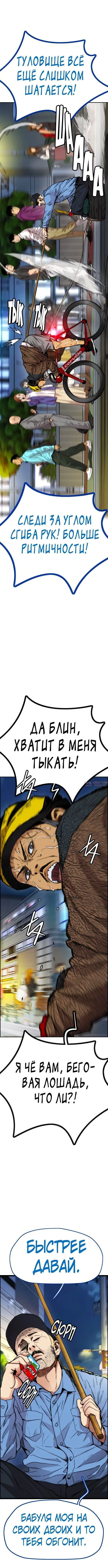 Page 9.000000000