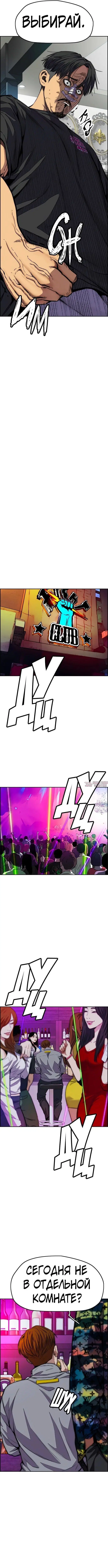 Page 9.000000000