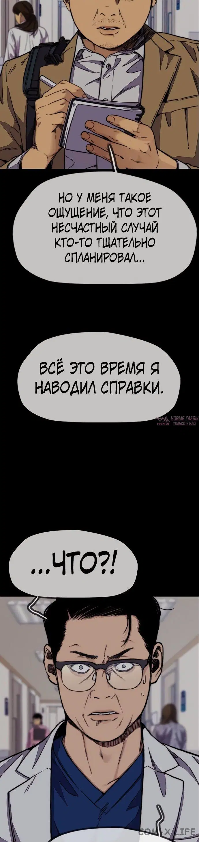 Page 9.000000000