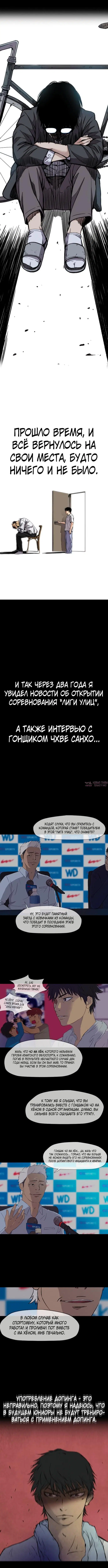 Page 9.000000000