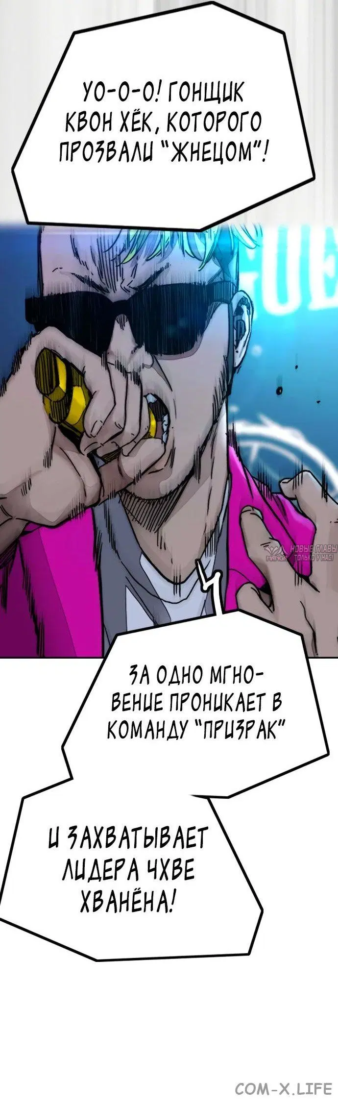 Page 93.000000000