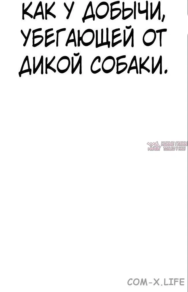 Page 93.000000000
