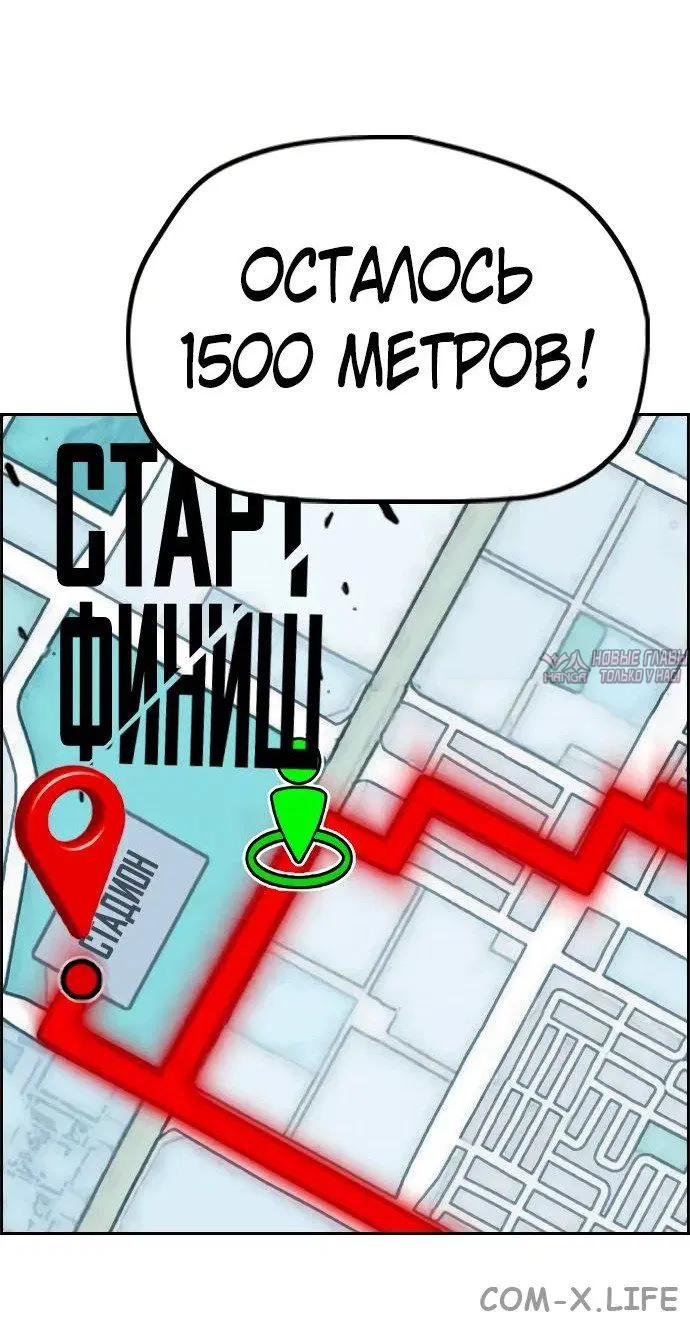 «Ветролом», глава 501, страница 107.000000000