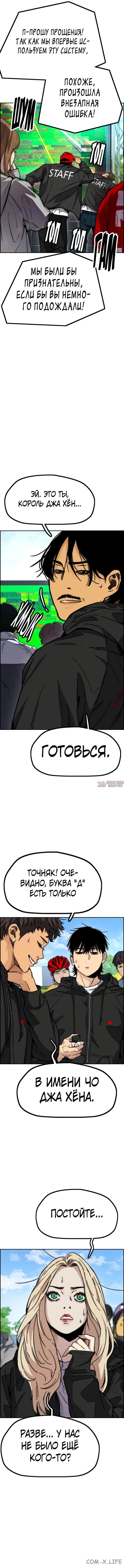 Page 108.000000000