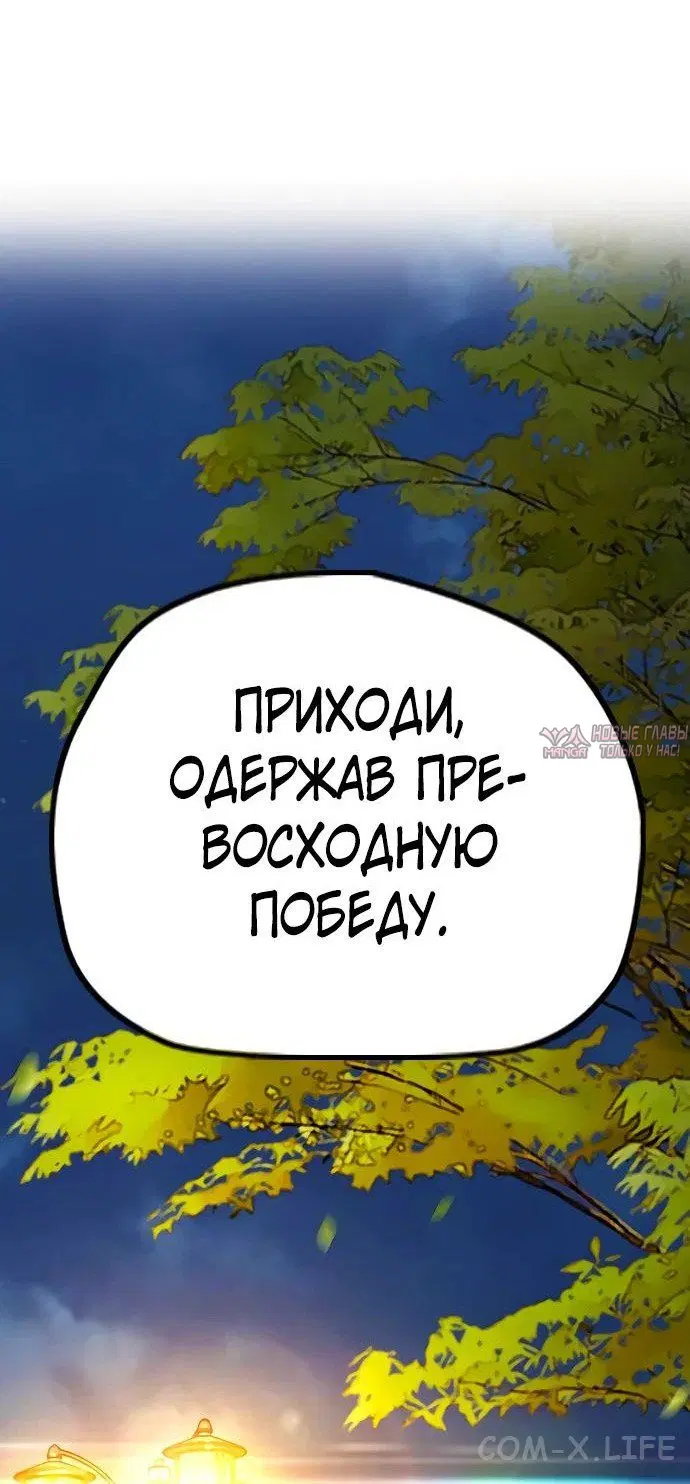 Page 100.000000000