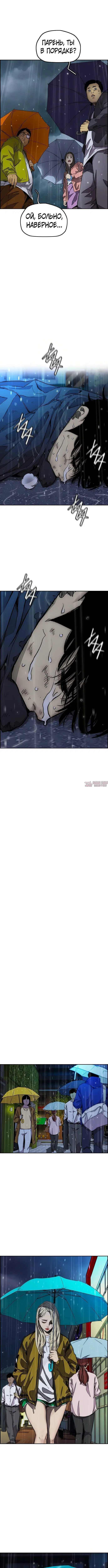Page 10.000000000