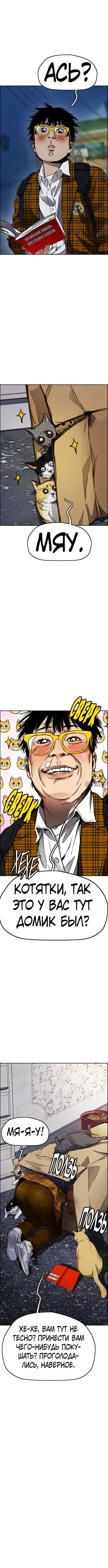Page 9.000000000