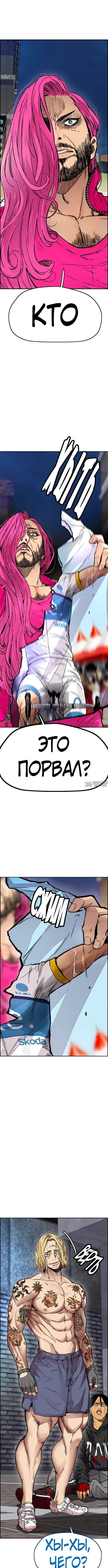 Page 10.000000000