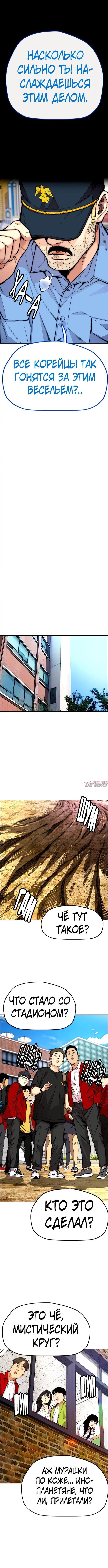 Page 10.000000000