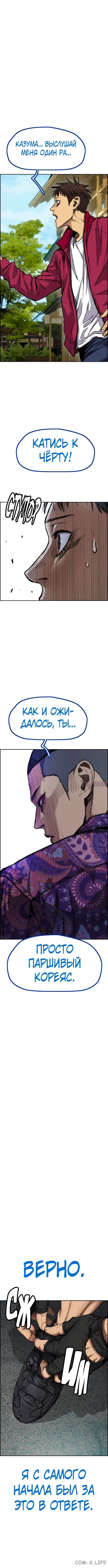 Page 10.000000000