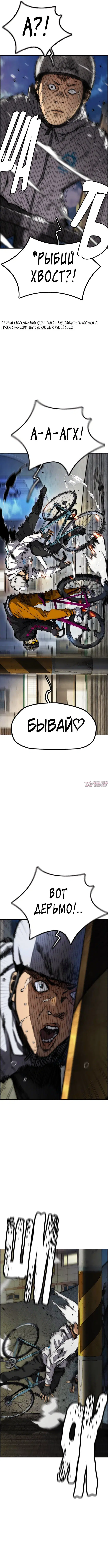 Page 10.000000000