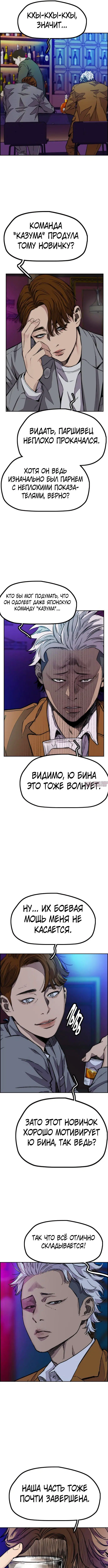 Page 11.000000000