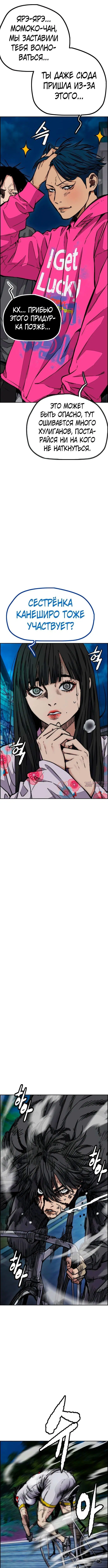 Page 12.000000000