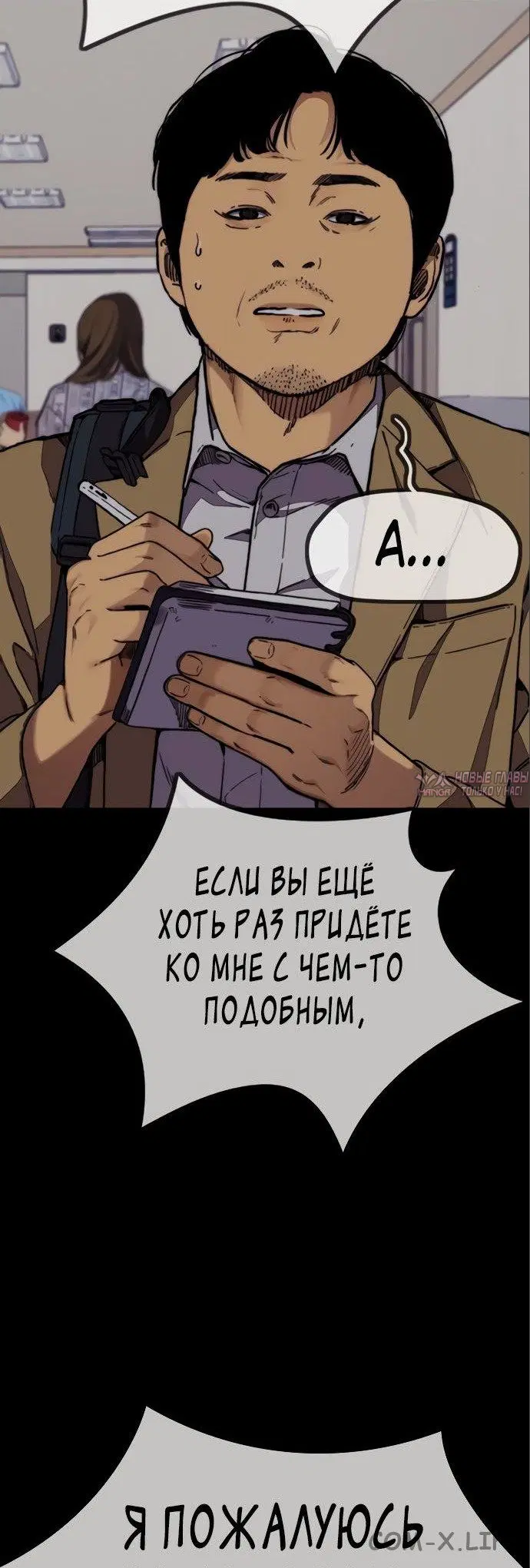 Page 12.000000000