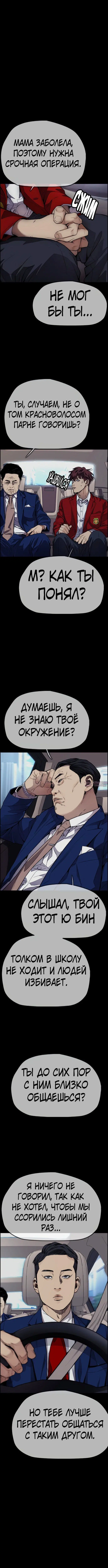 Page 13.000000000