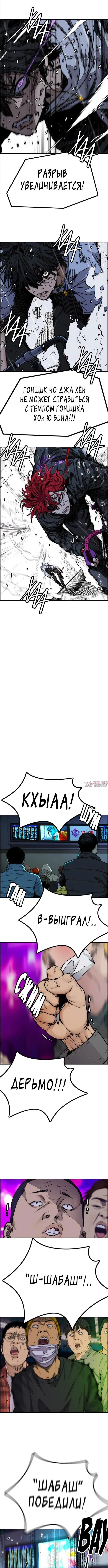Page 14.000000000