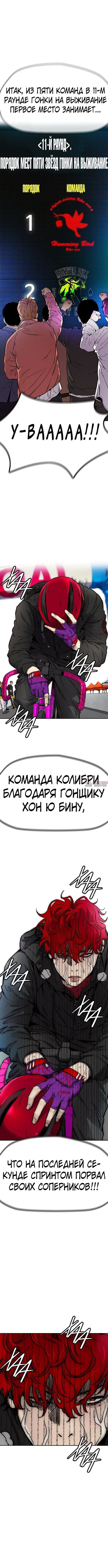 Page 16.000000000