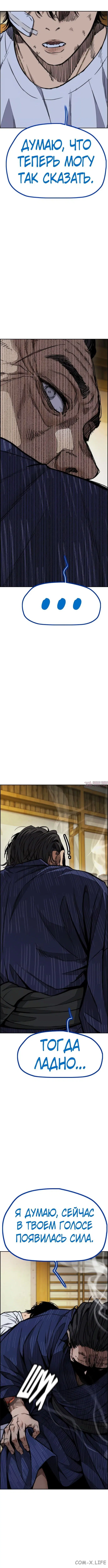 Page 16.000000000