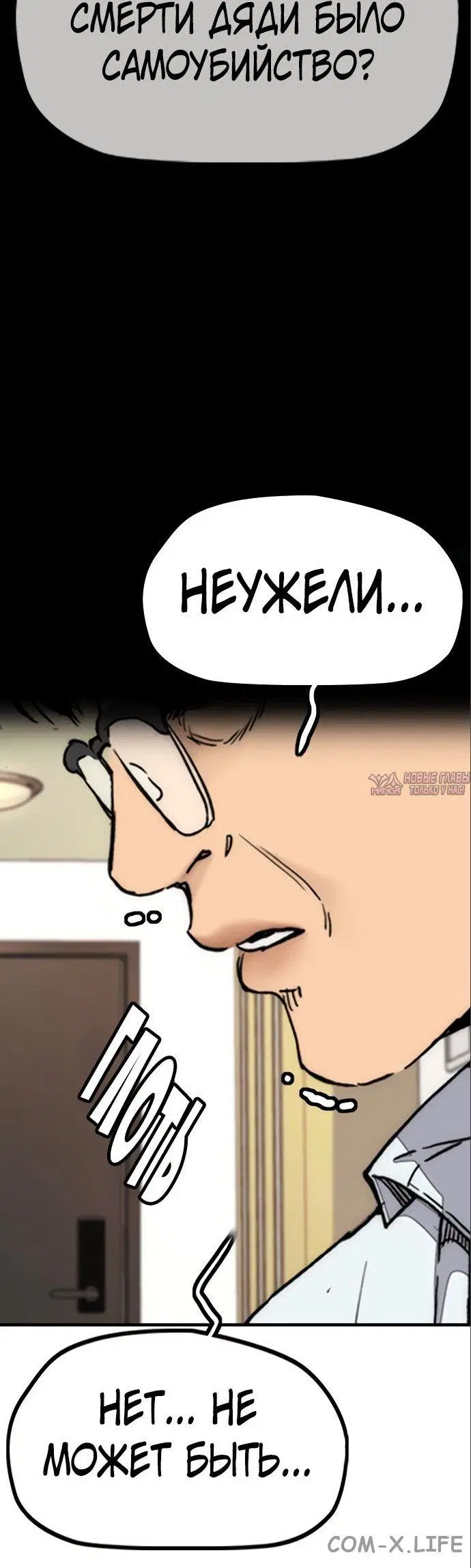 Page 16.000000000