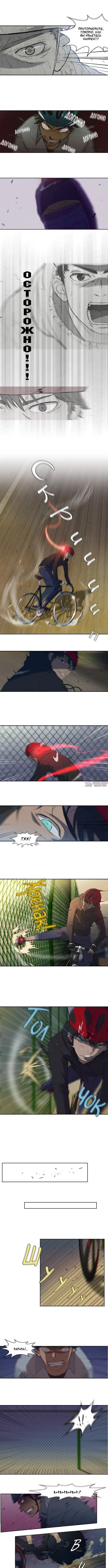 Page 2.000000000