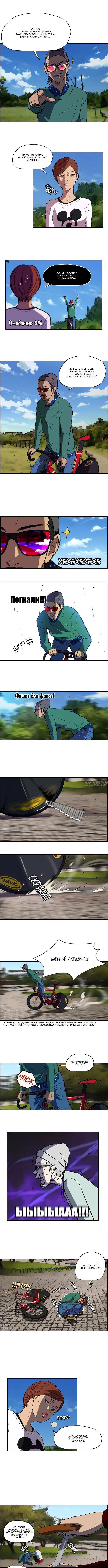 Page 2.000000000
