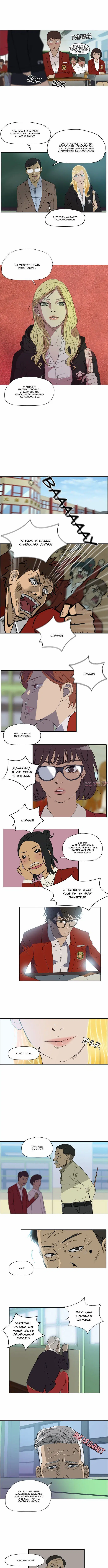 Page 2.000000000