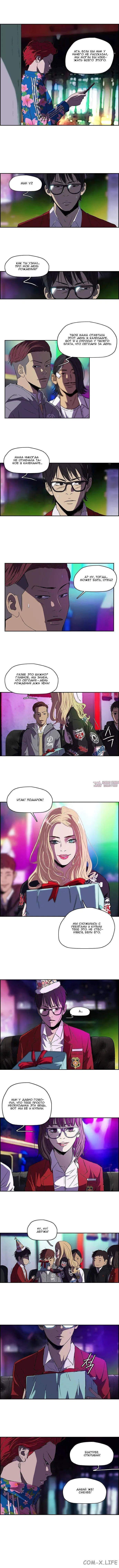 Page 2.000000000