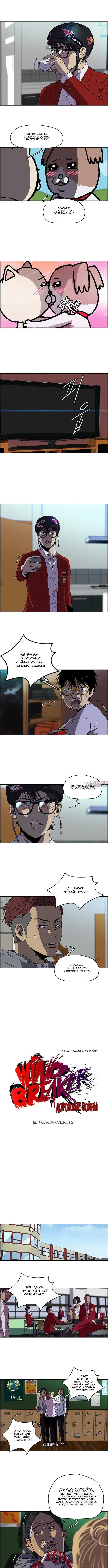 Page 2.000000000