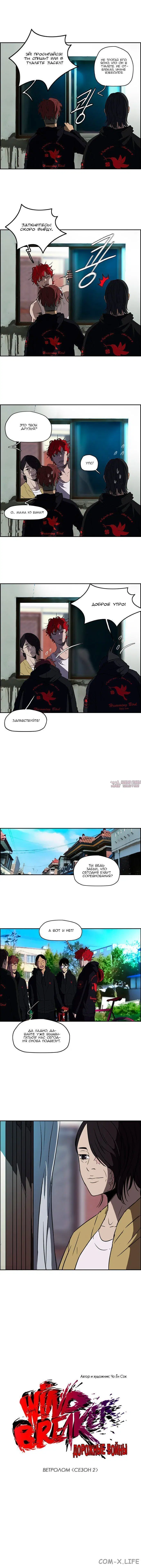Page 2.000000000