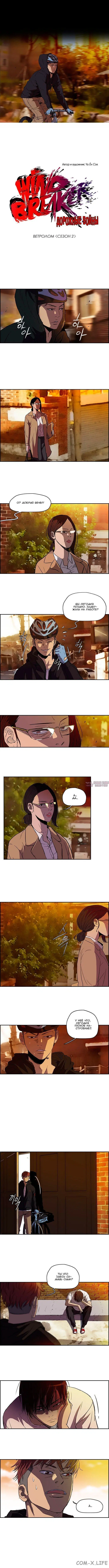Page 2.000000000