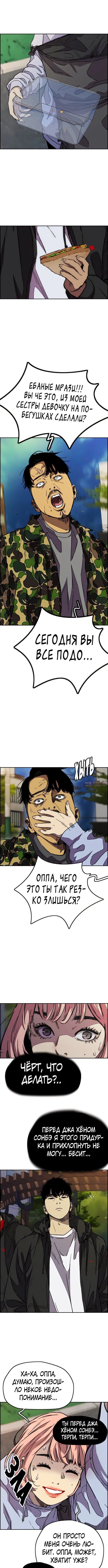 Page 2.000000000