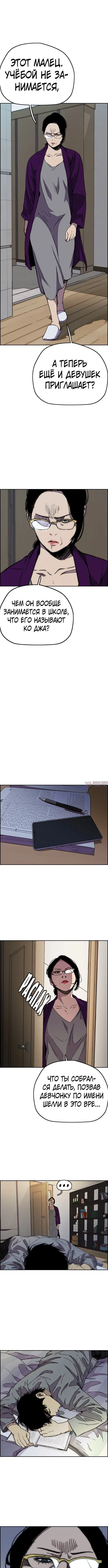 Page 2.000000000