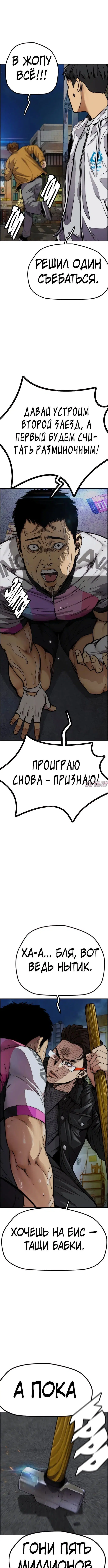 Page 2.000000000