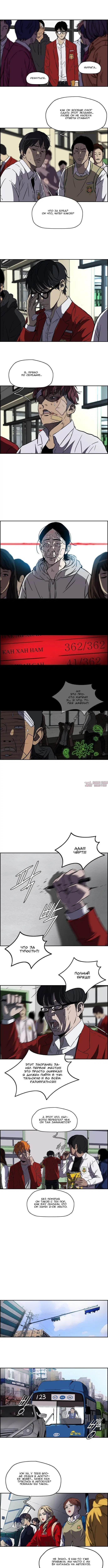 Page 2.000000000