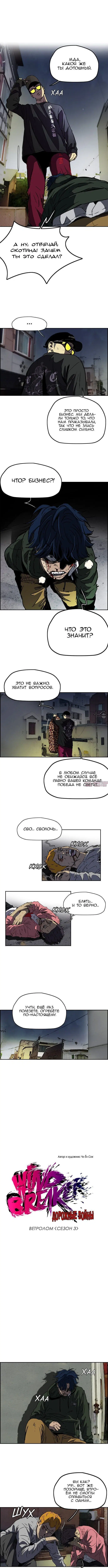 Page 2.000000000