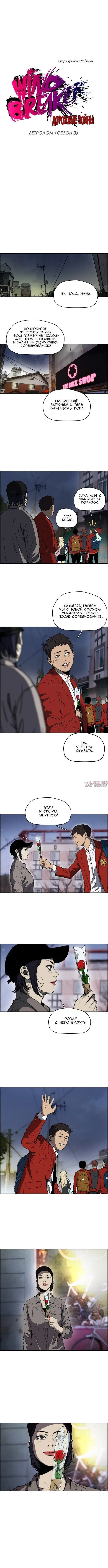 Page 2.000000000