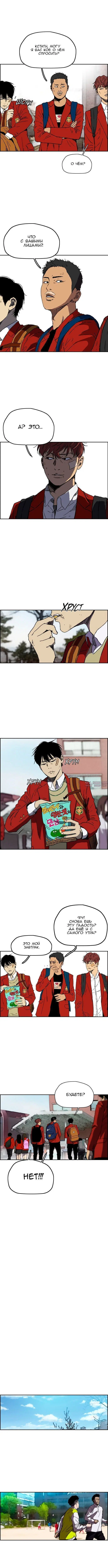Page 2.000000000